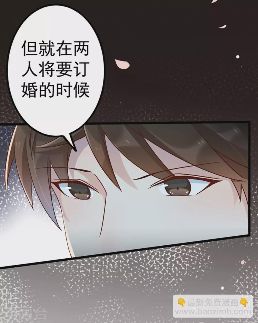 第27话(1/2)-第27话