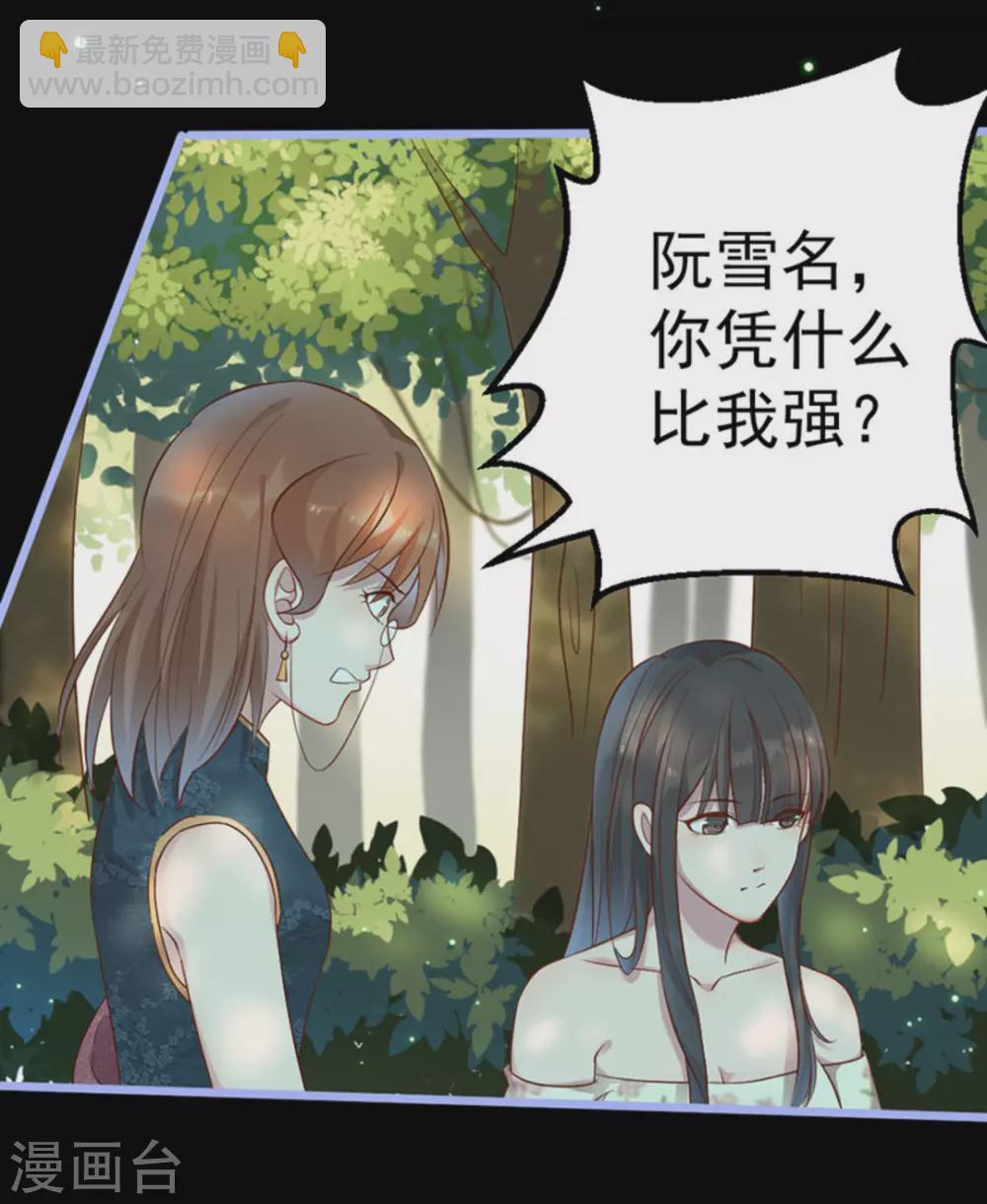 第29话(1/2)-第29话