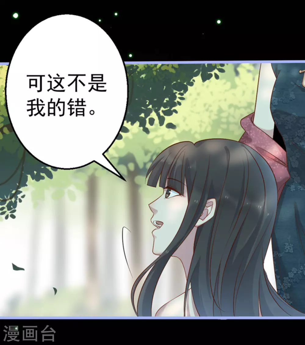 第29话(1/2)-第29话