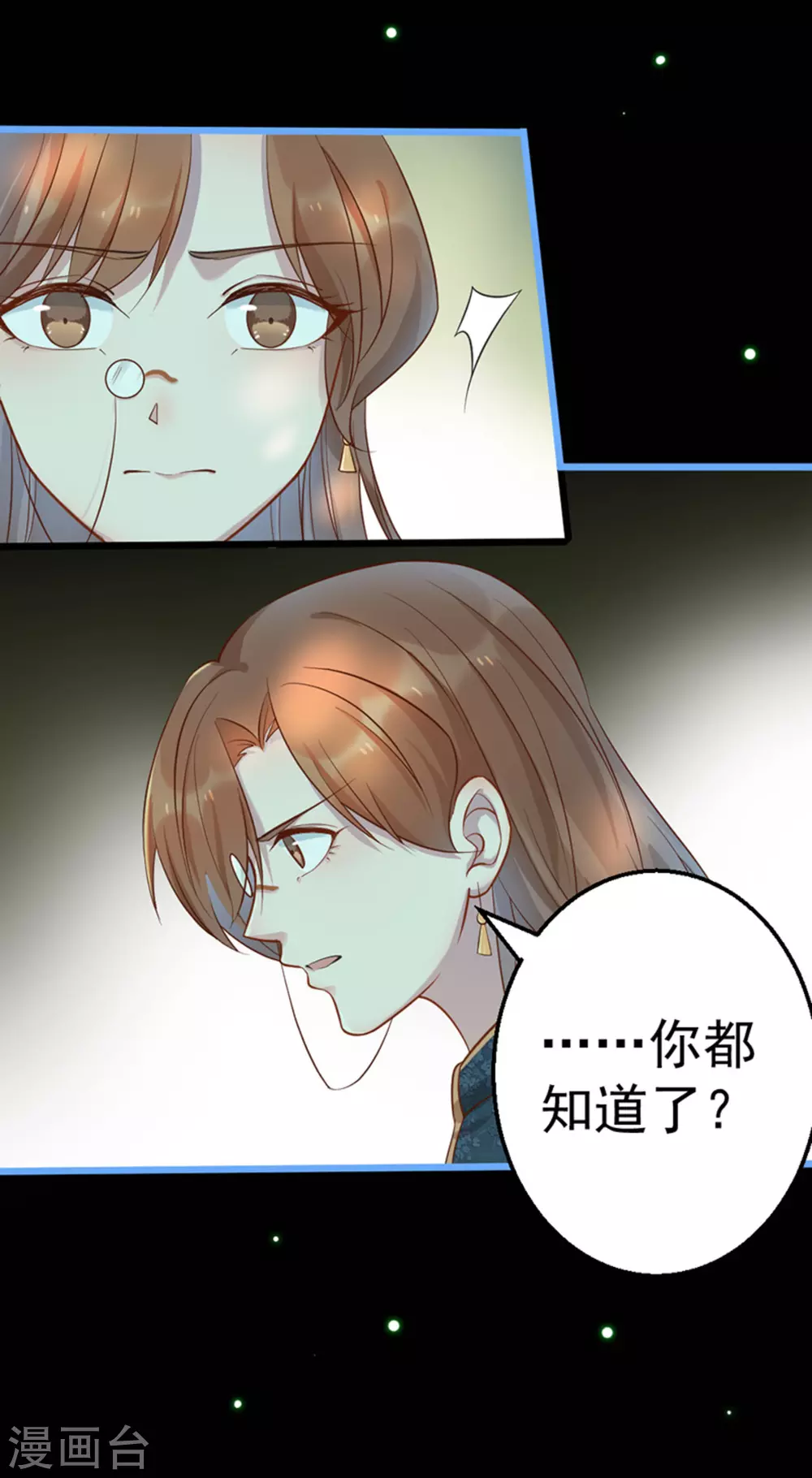 第29话(1/2)-第29话