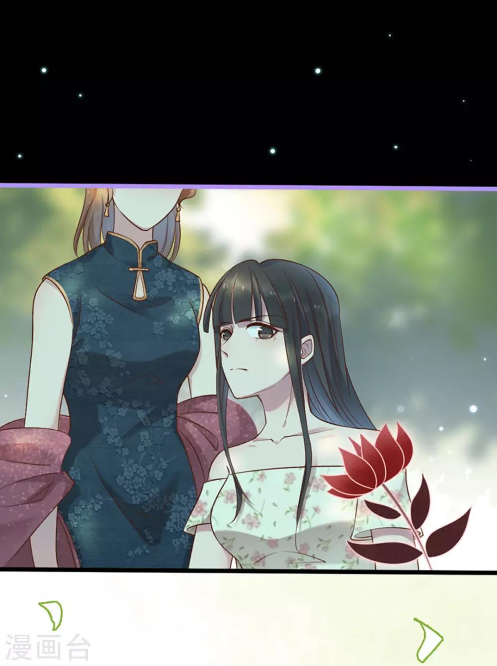 第29话(1/2)-第29话