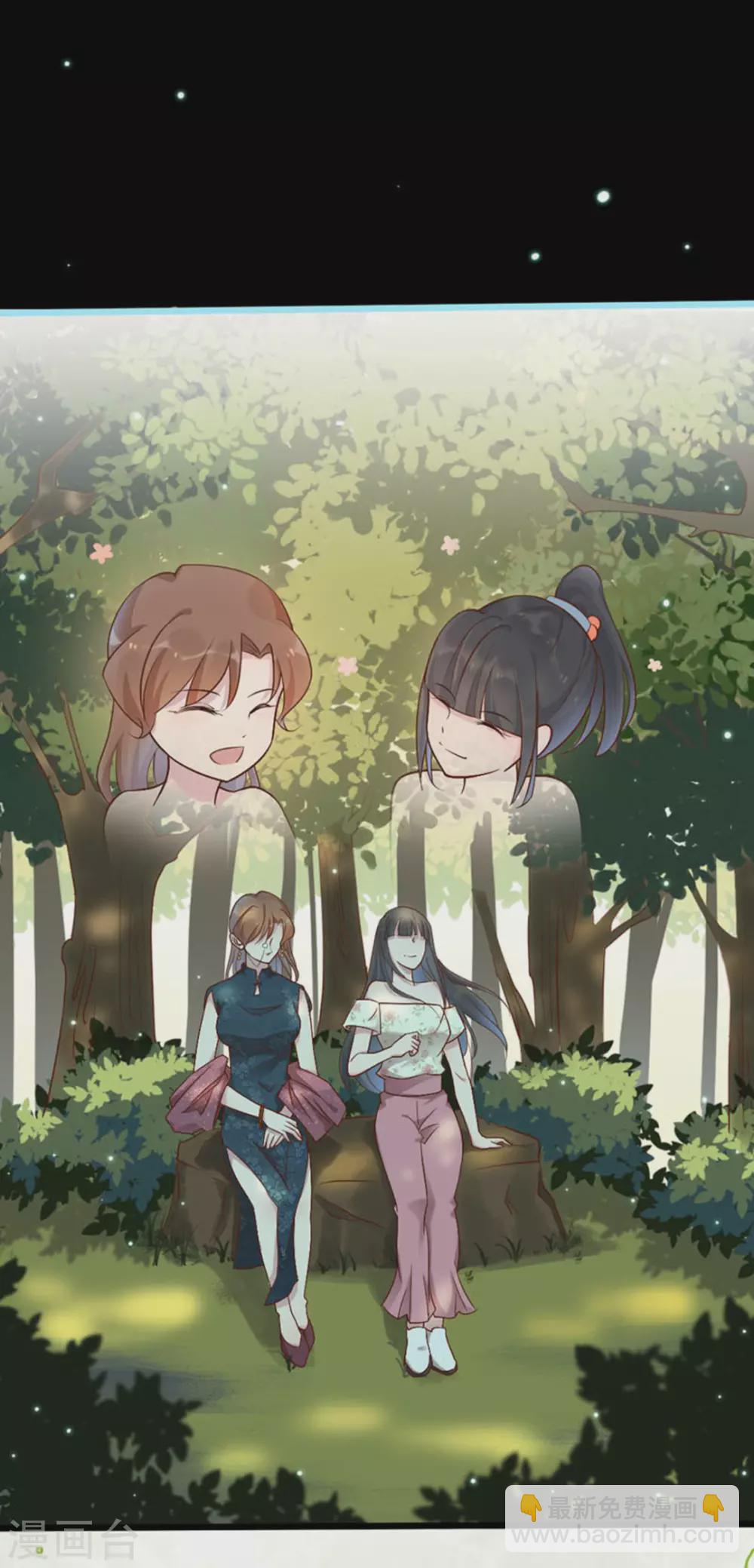 第29话(1/2)-第29话