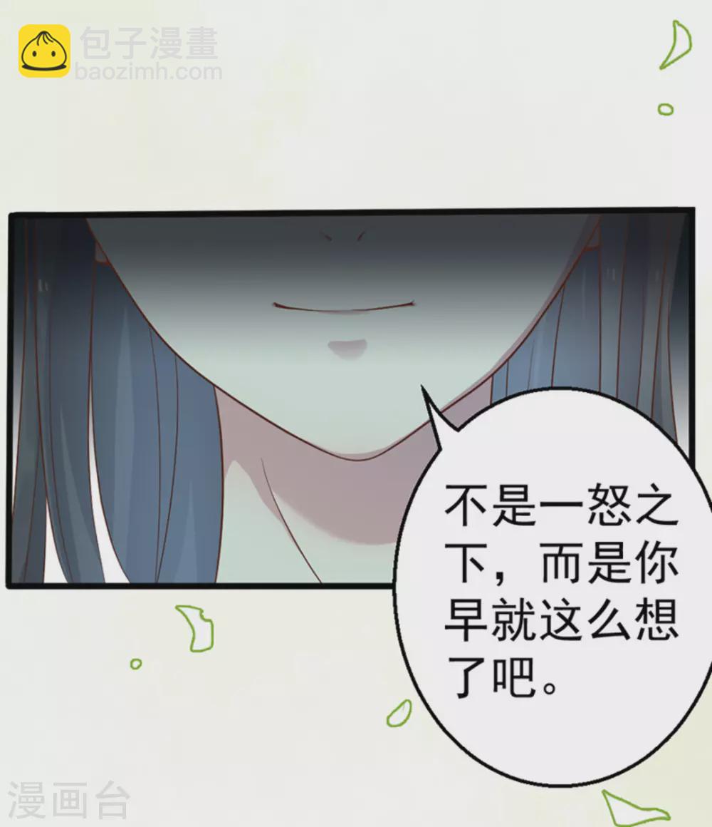 第29话(1/2)-第29话