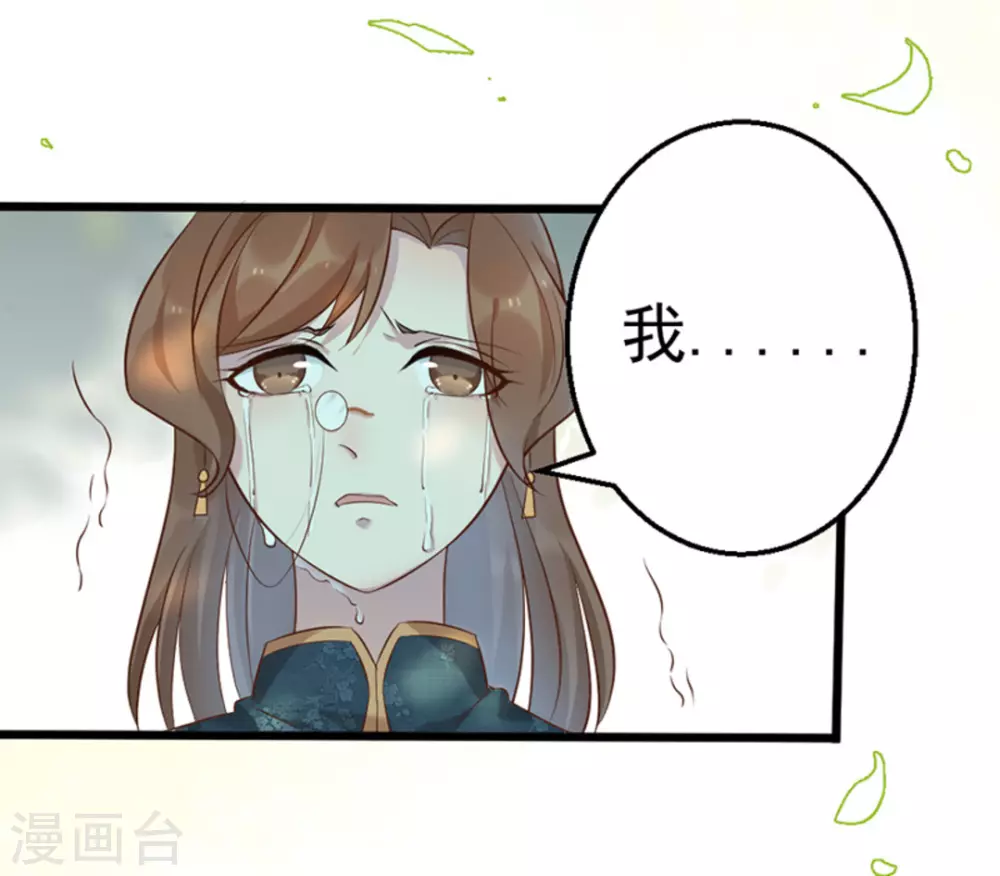 第29话(1/2)-第29话