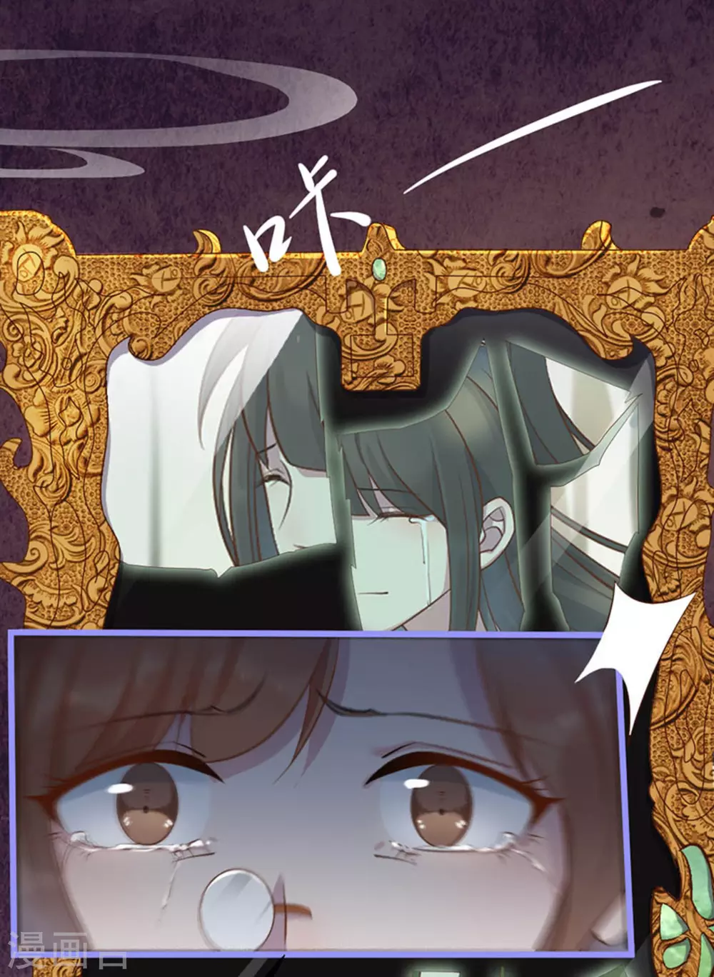 第29话(1/2)-第29话