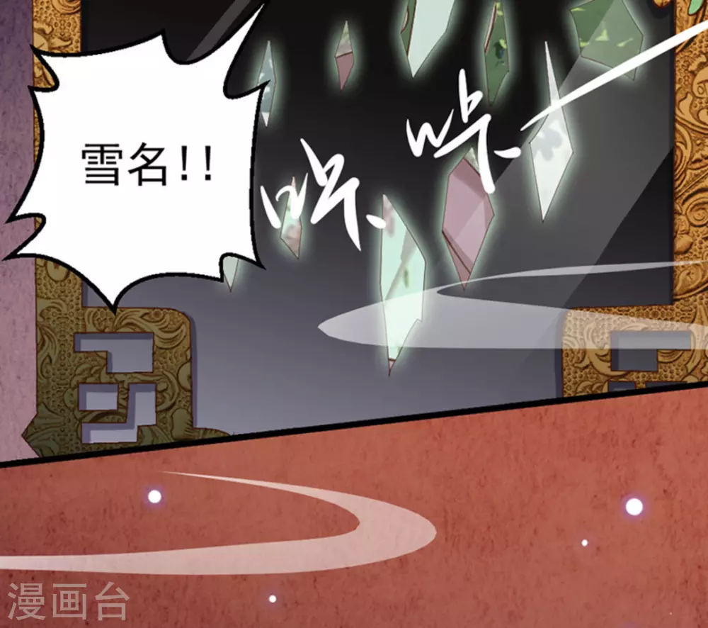 第29话(1/2)-第29话