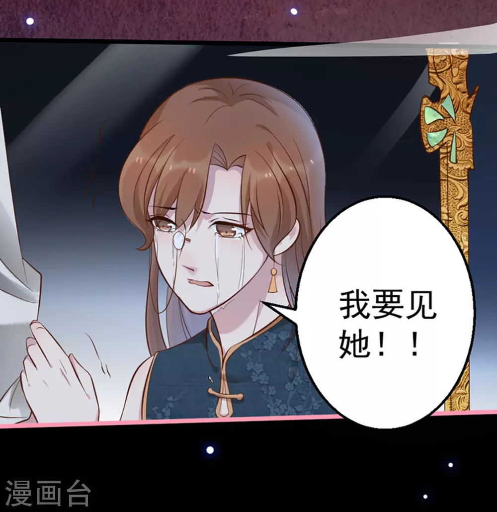 第29话(1/2)-第29话