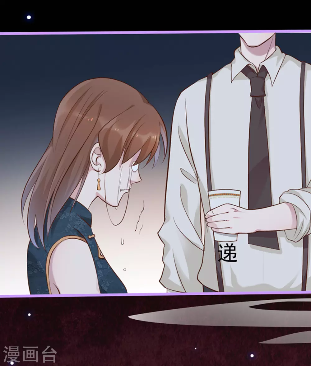 第29话(1/2)-第29话