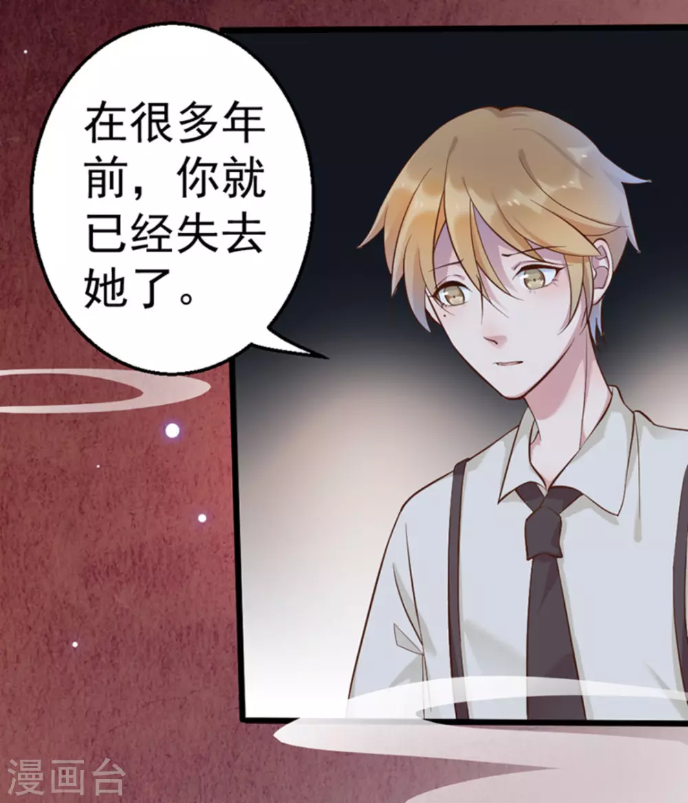 第29话(1/2)-第29话