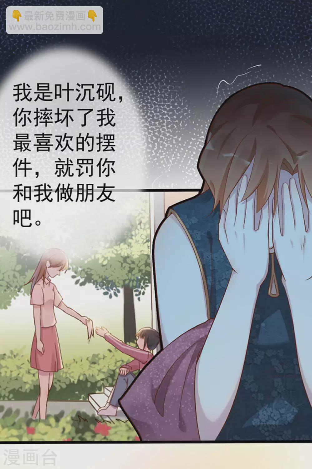 第29话(1/2)-第29话