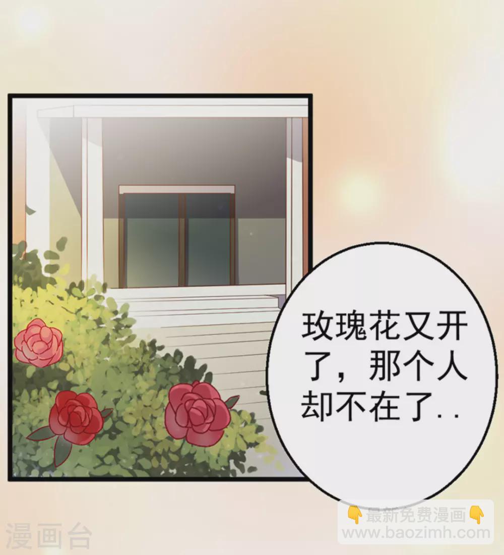 第29话(1/2)-第29话