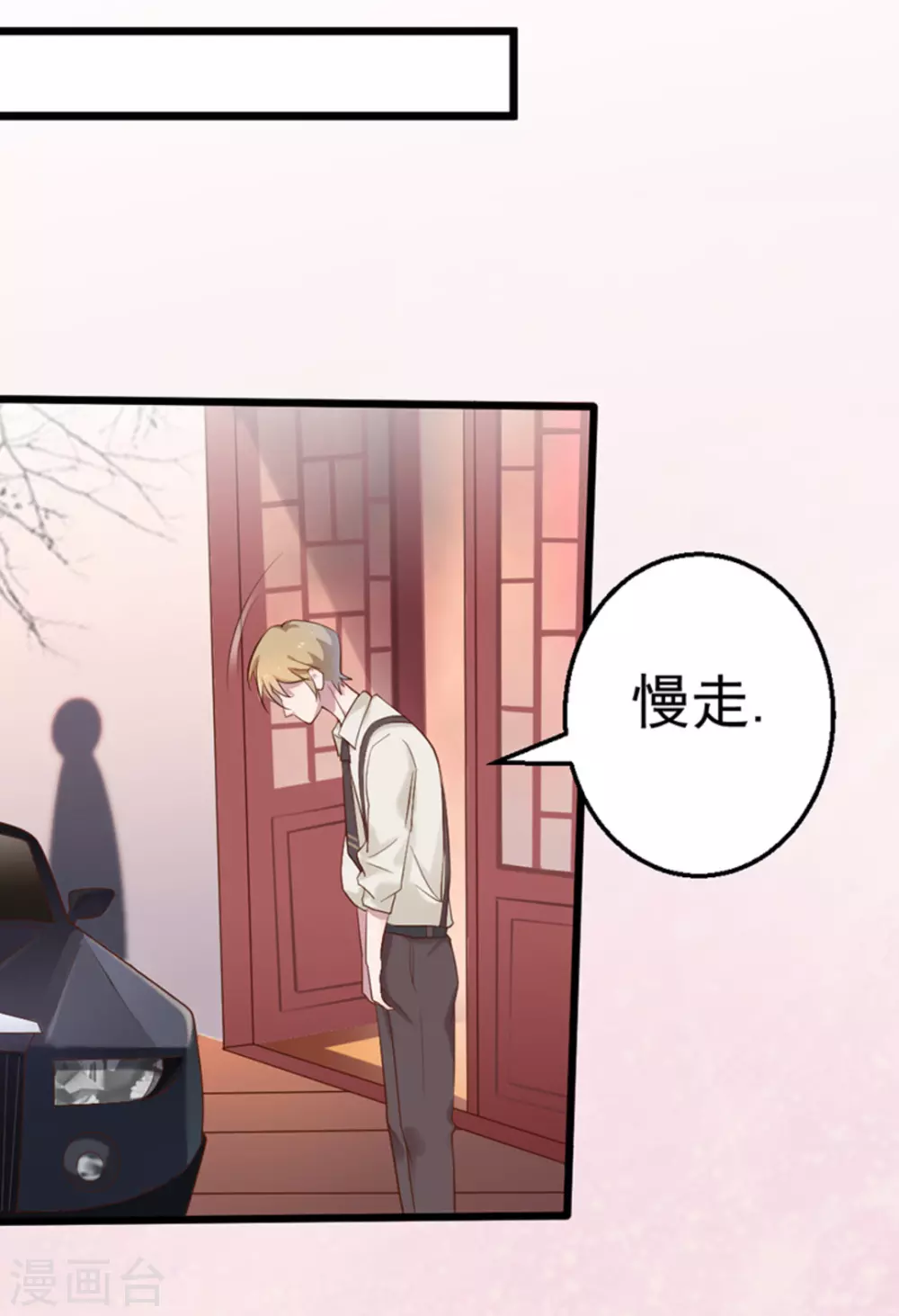 第29话(1/2)-第29话