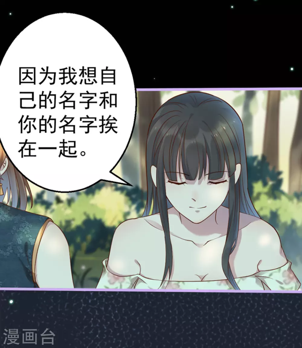 第29话(1/2)-第29话