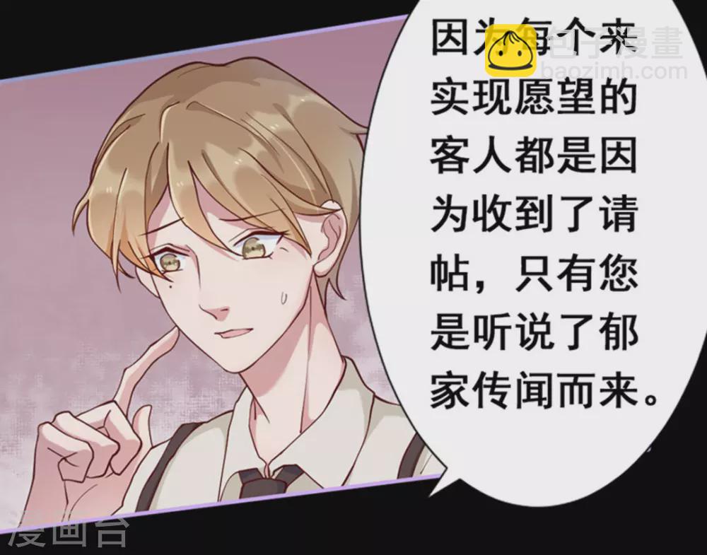 第5话(1/2)-第5话