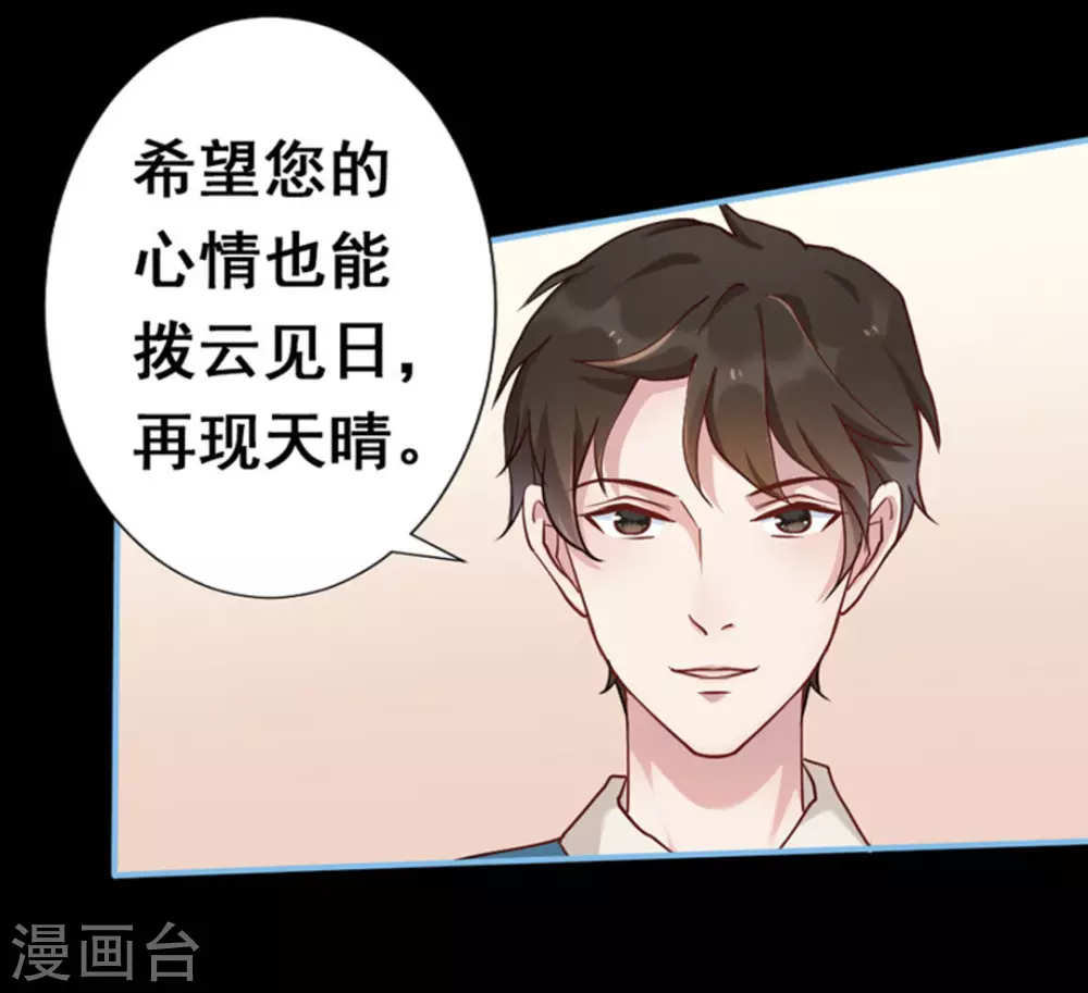 第5话(1/2)-第5话