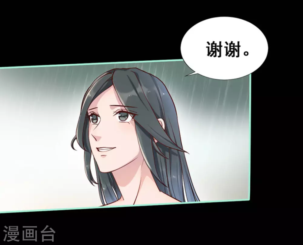 第5话(1/2)-第5话