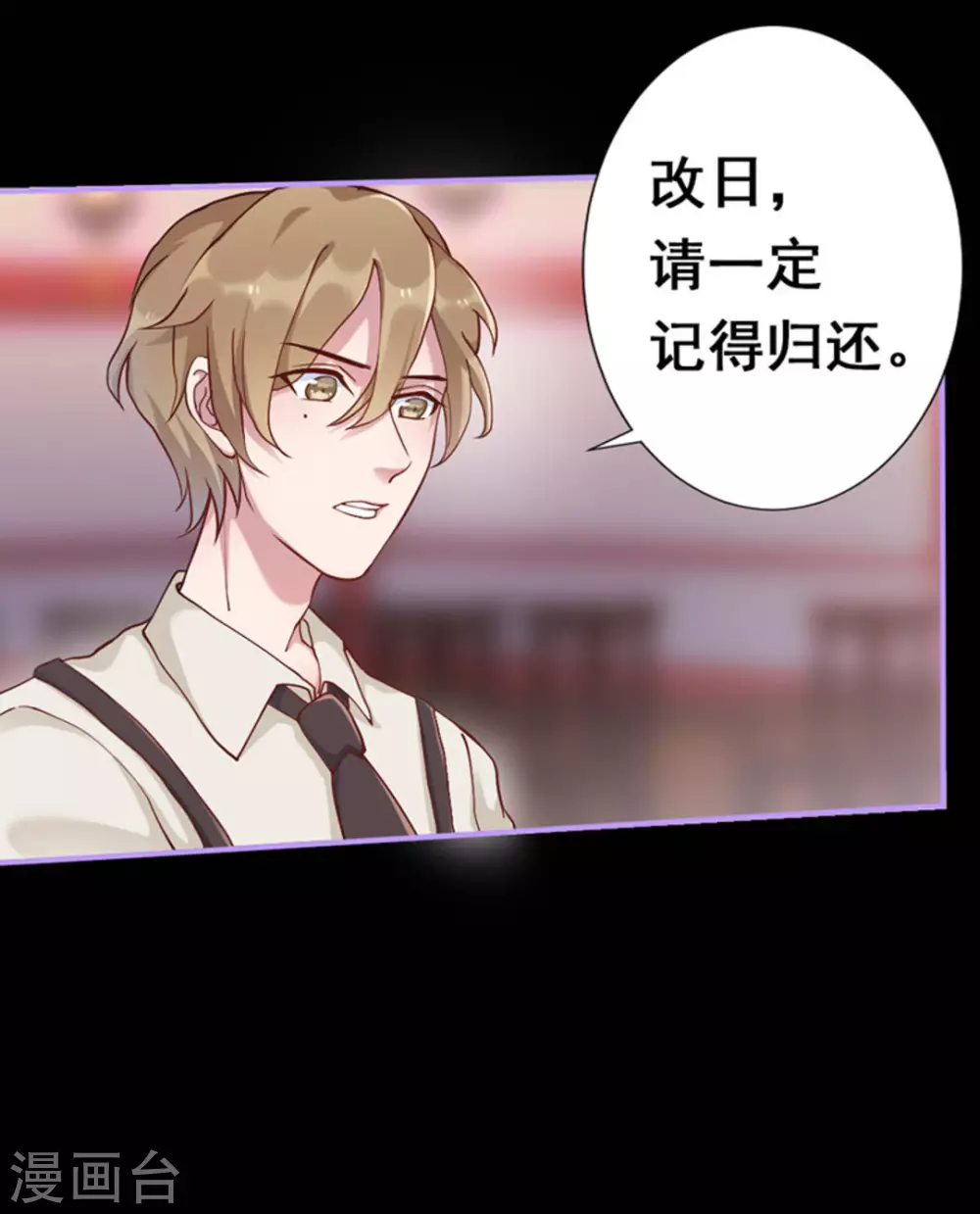 第5话(1/2)-第5话