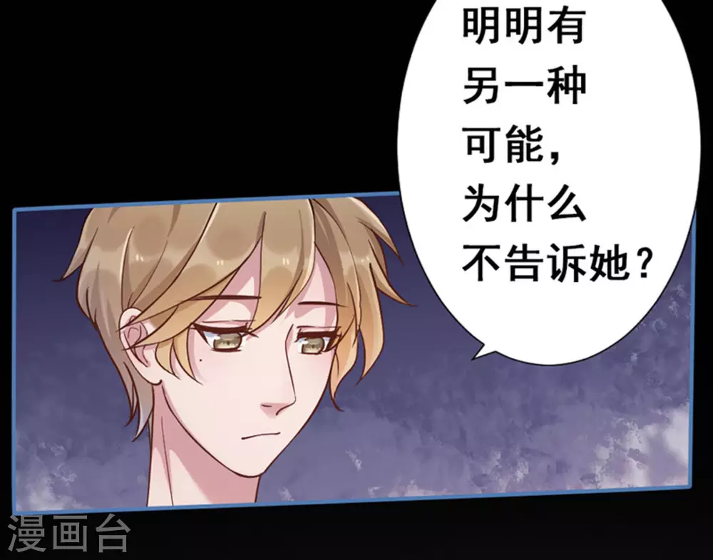 第5话(1/2)-第5话