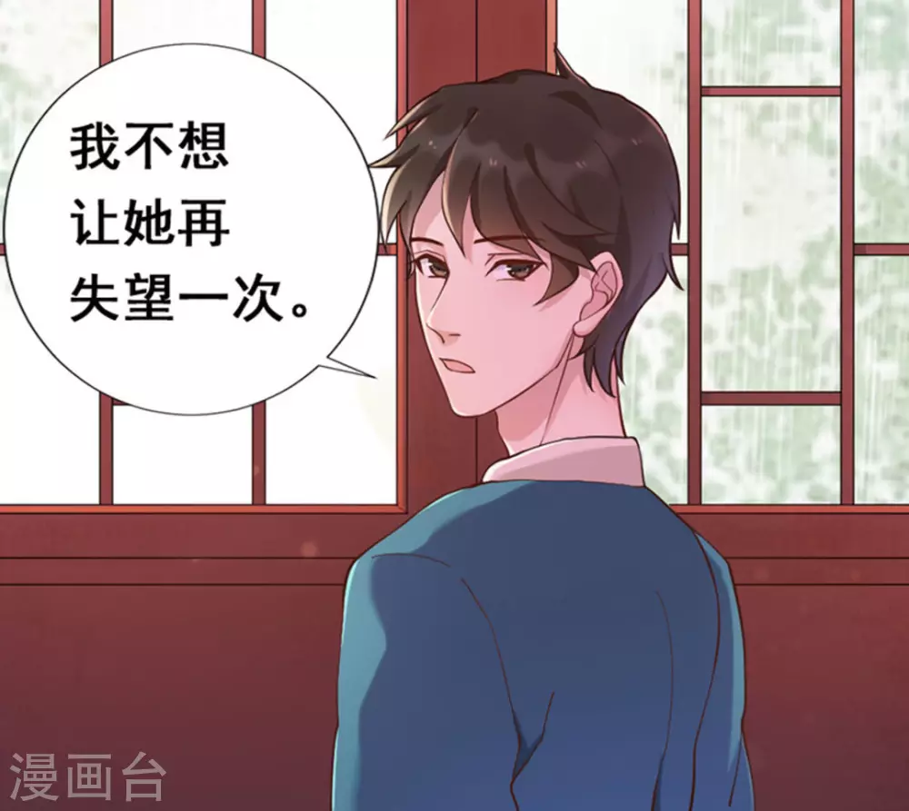 第5话(1/2)-第5话