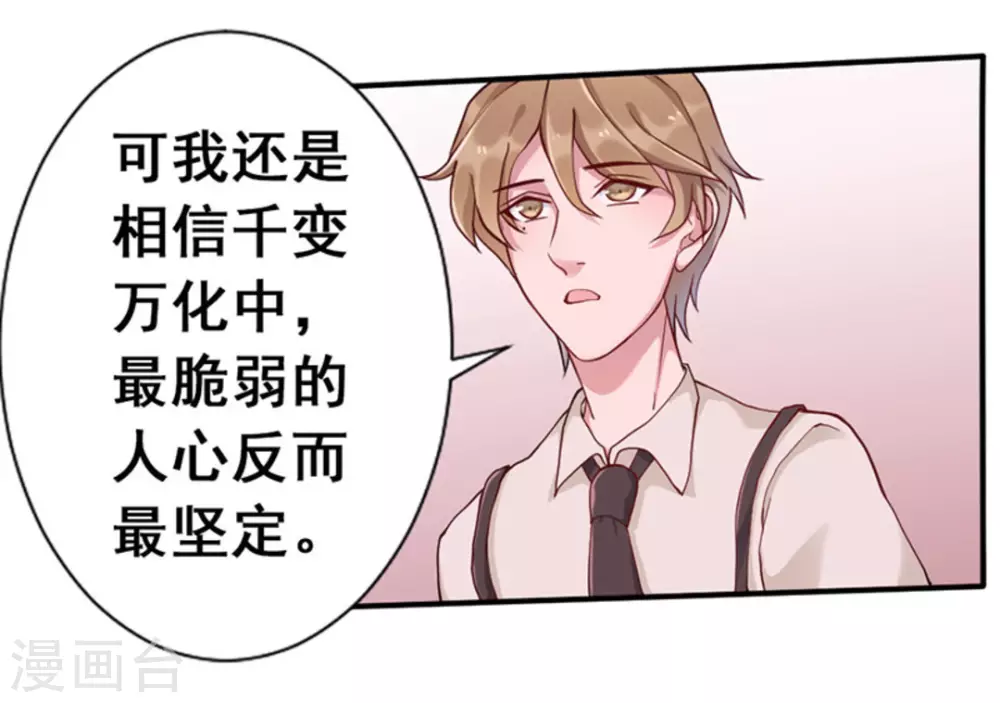 第5话(1/2)-第5话