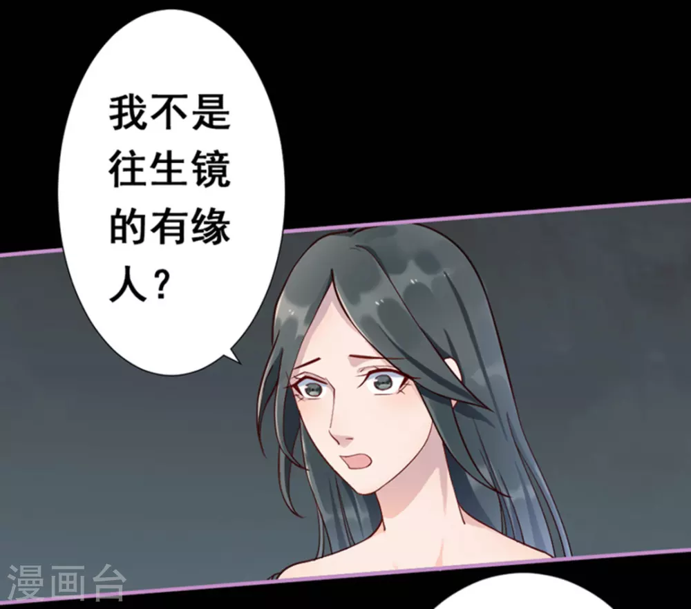 第5话(1/2)-第5话