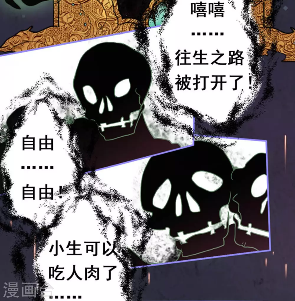 第5话(1/2)-第5话