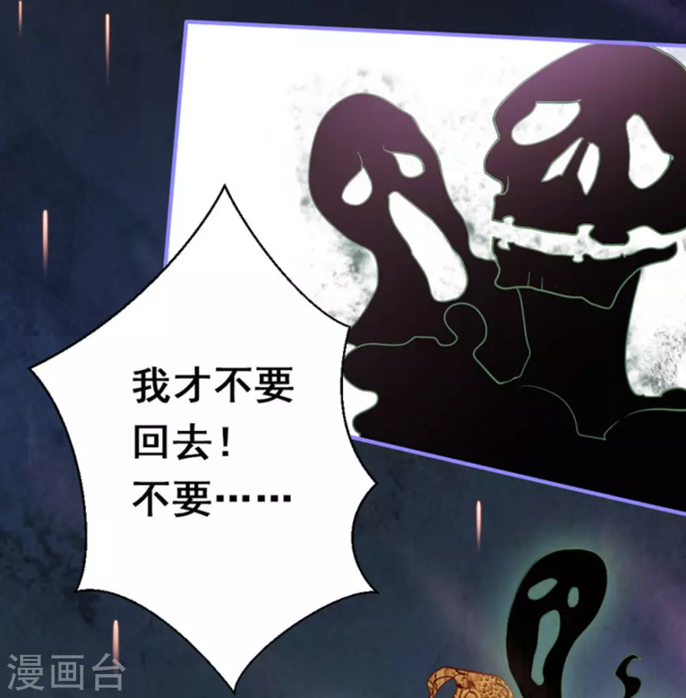 第5话(1/2)-第5话