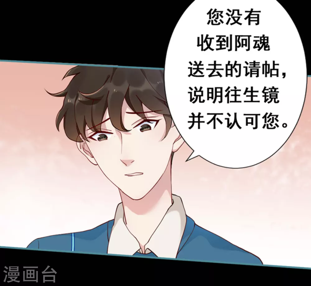 第5话(1/2)-第5话