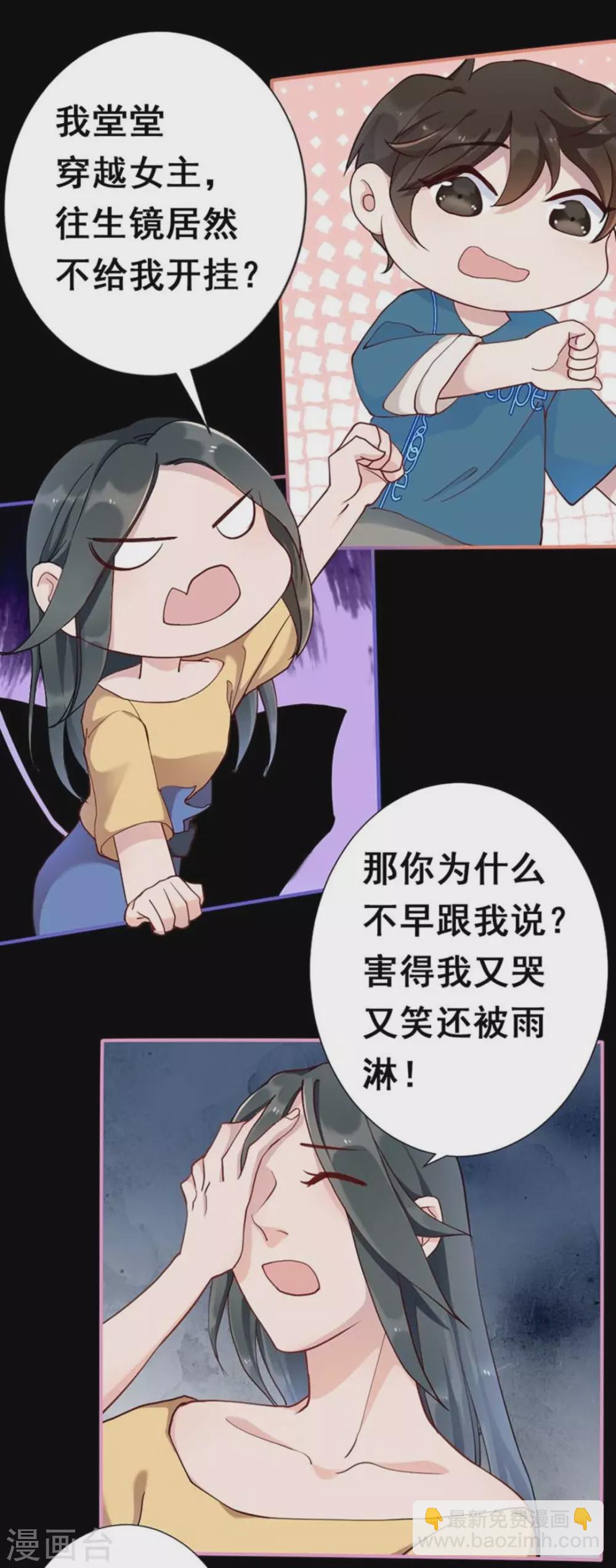 第5话(1/2)-第5话