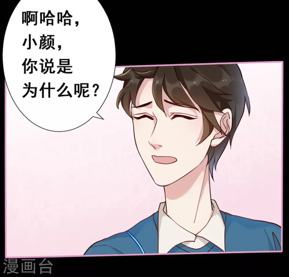 第5话(1/2)-第5话