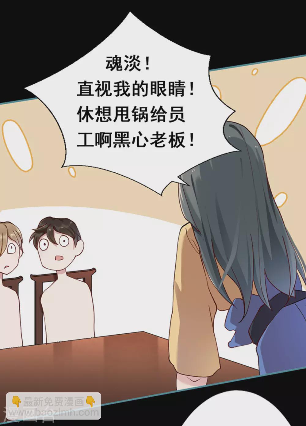 第5话(1/2)-第5话