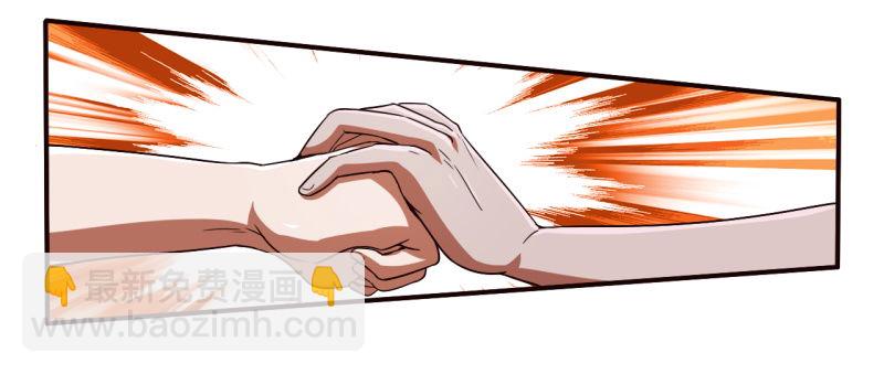 战修罗 - 序章 - 3