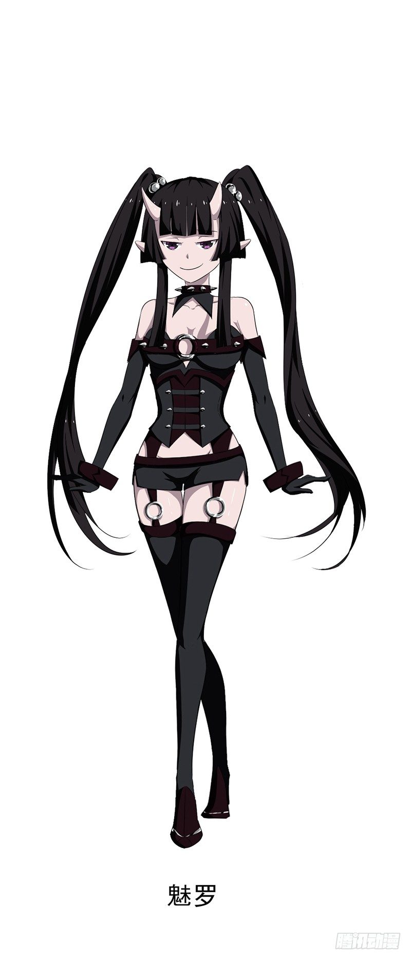 战修罗 - 序章 - 1