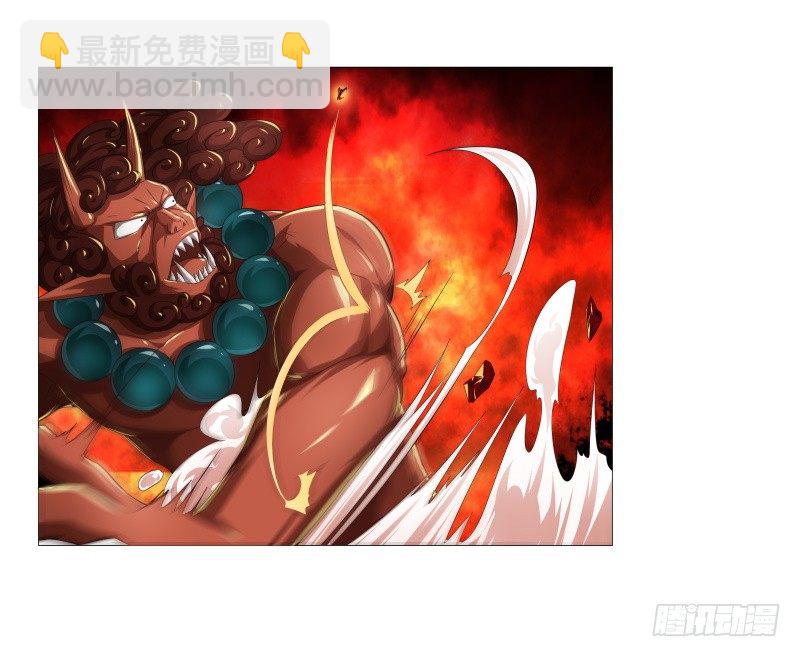 战修罗 - 序章 - 3