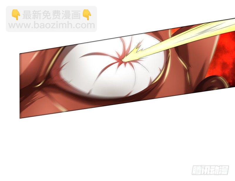 战修罗 - 序章 - 6