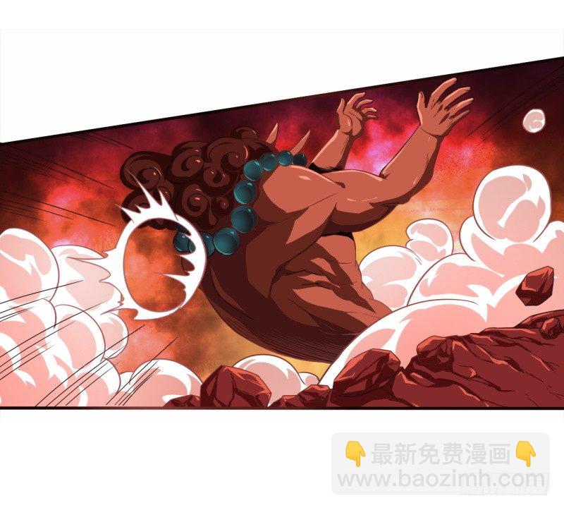 战修罗 - 序章 - 1