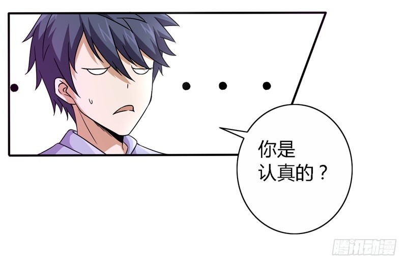 战修罗 - 破伤10 - 2