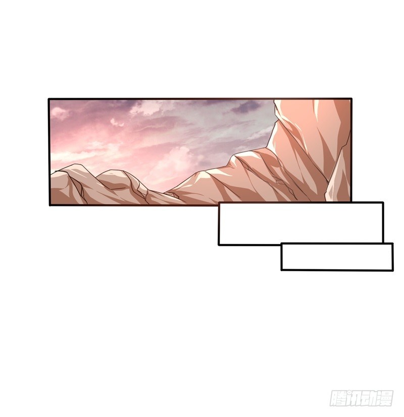 战修罗 - 破伤10 - 3