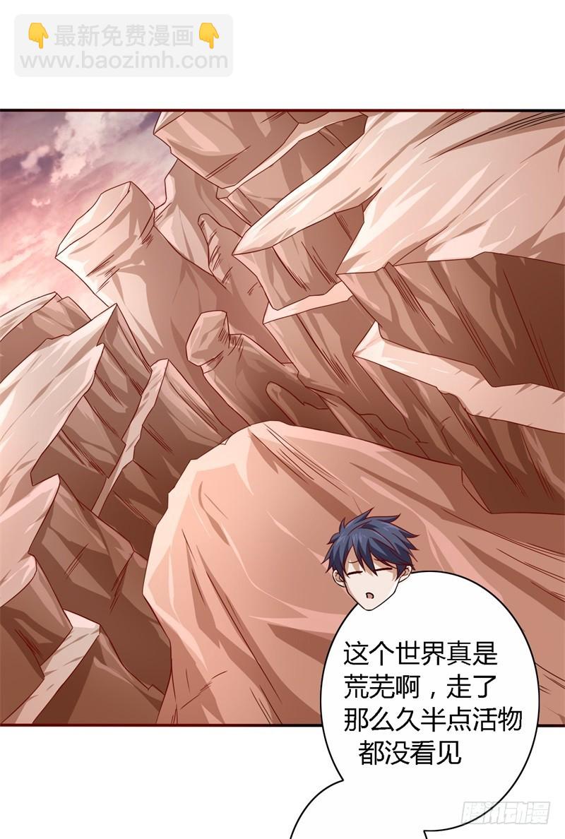 战修罗 - 破伤10 - 4