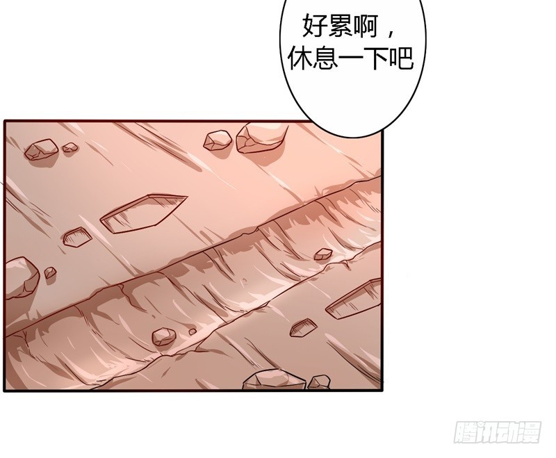 战修罗 - 破伤10 - 5