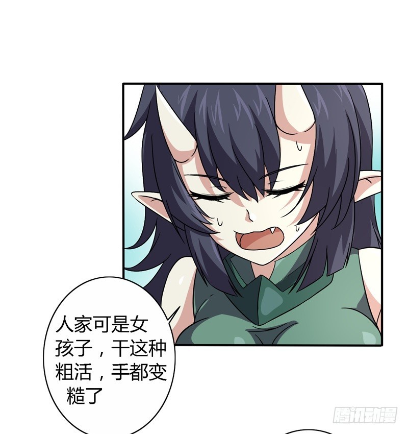 战修罗 - 破伤10 - 1