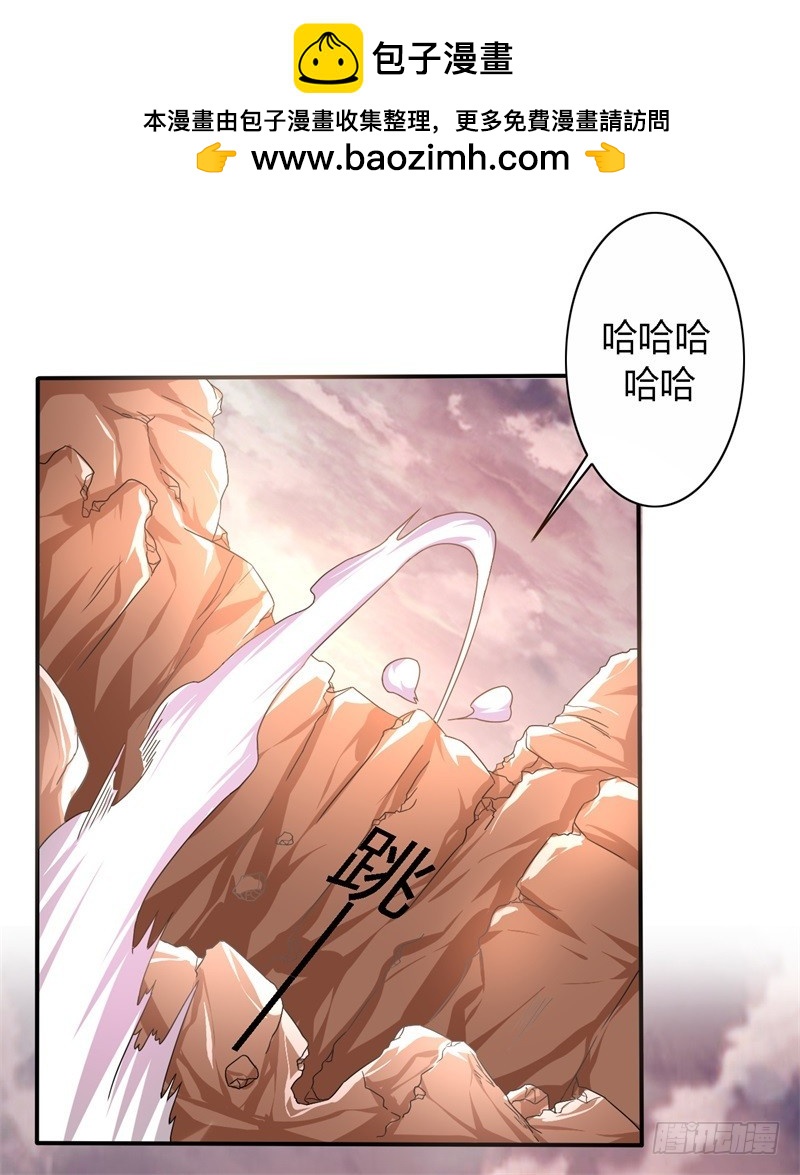 战修罗 - 破伤10 - 2