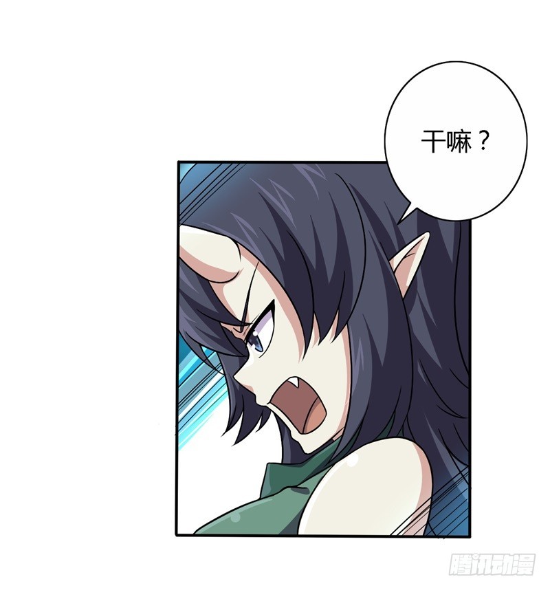 战修罗 - 破伤10 - 4