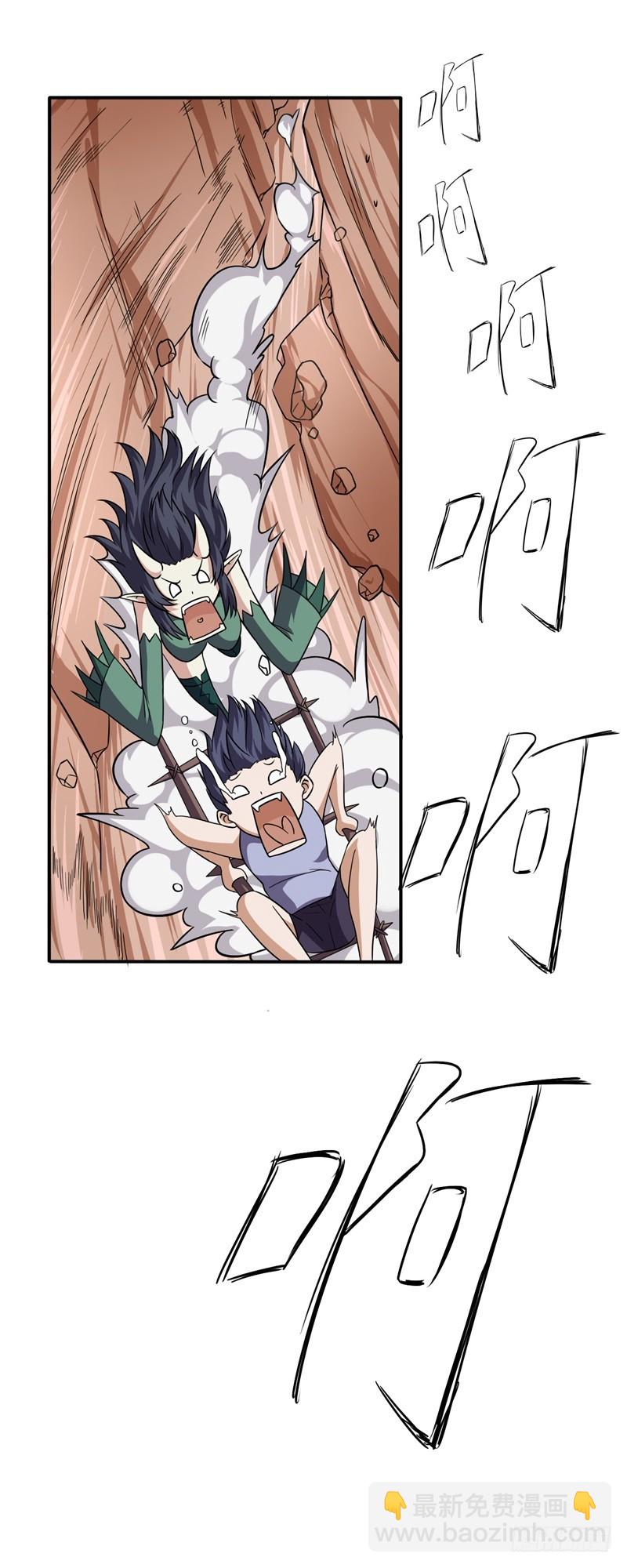 战修罗 - 破伤10 - 6