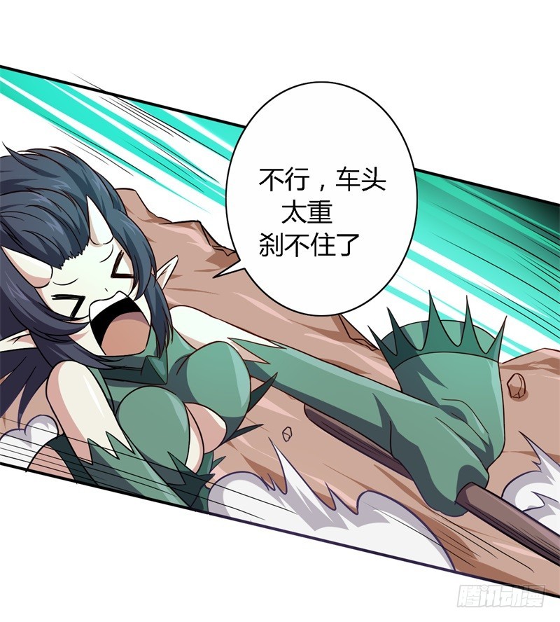 战修罗 - 破伤10 - 1