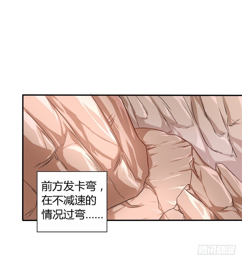 战修罗 - 破伤10 - 4