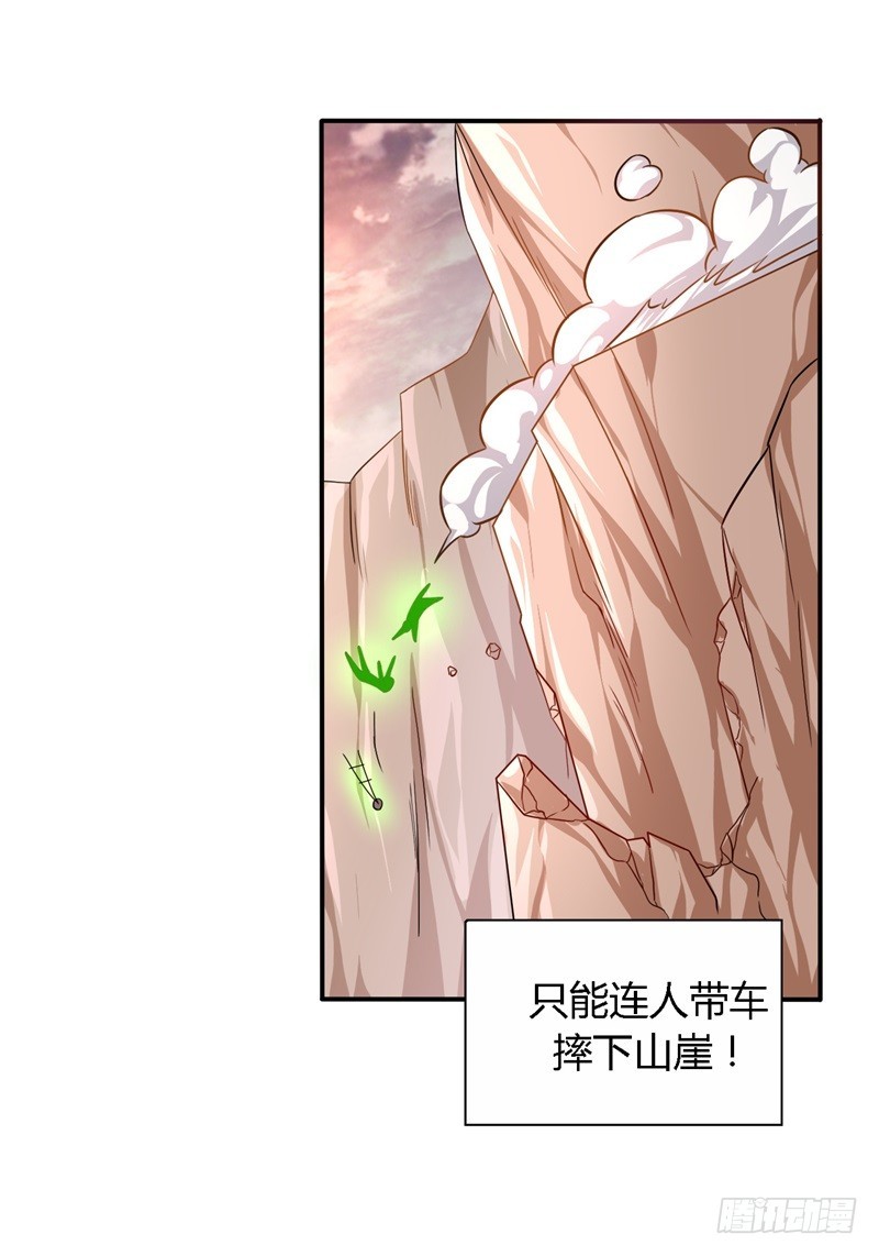 战修罗 - 破伤10 - 5