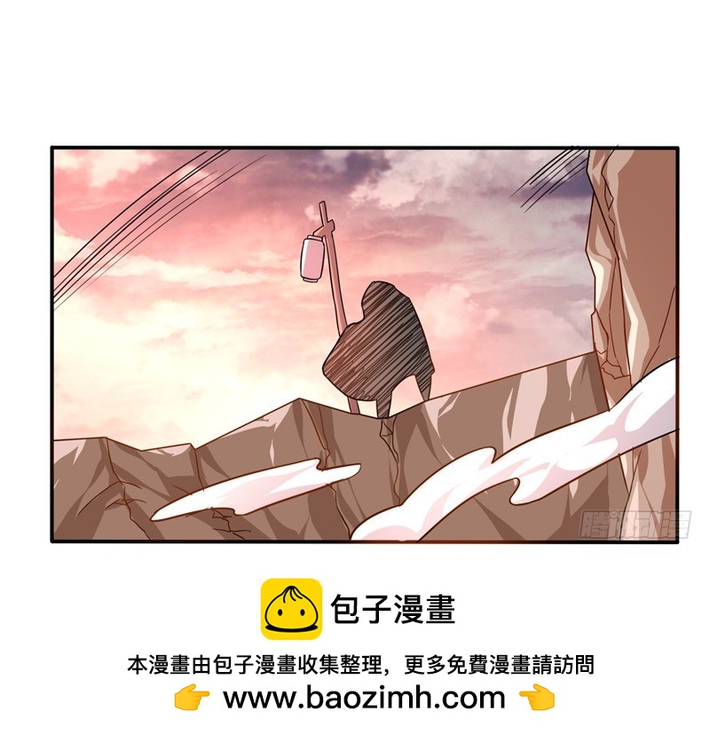 战修罗 - 破伤10 - 6