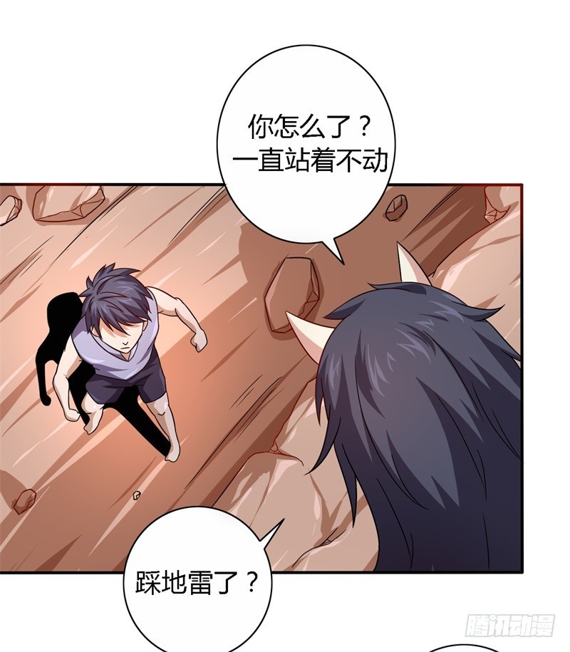 战修罗 - 破伤10 - 5