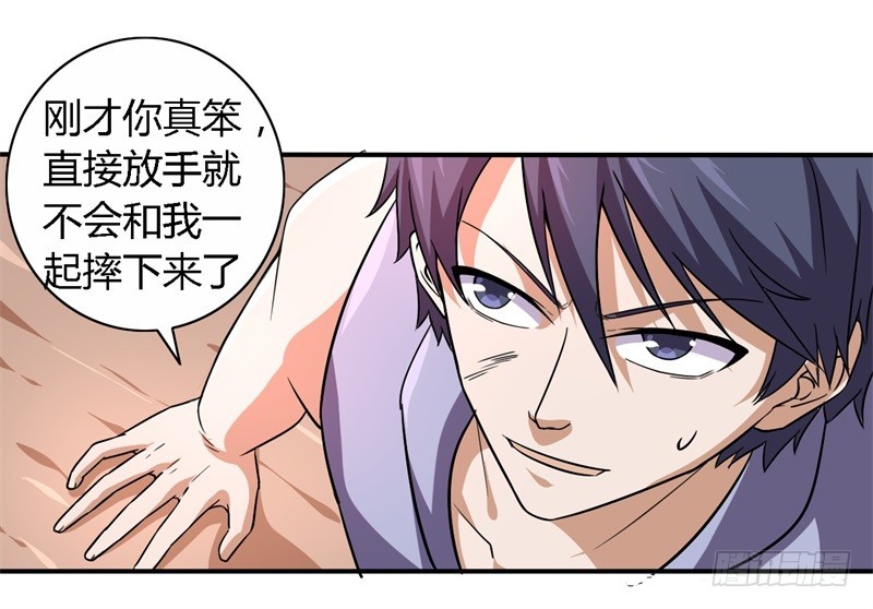 战修罗 - 破伤12 - 5